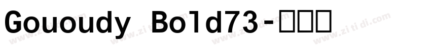 Gououdy Bold73字体转换 Gououdy Bold73字体转换
